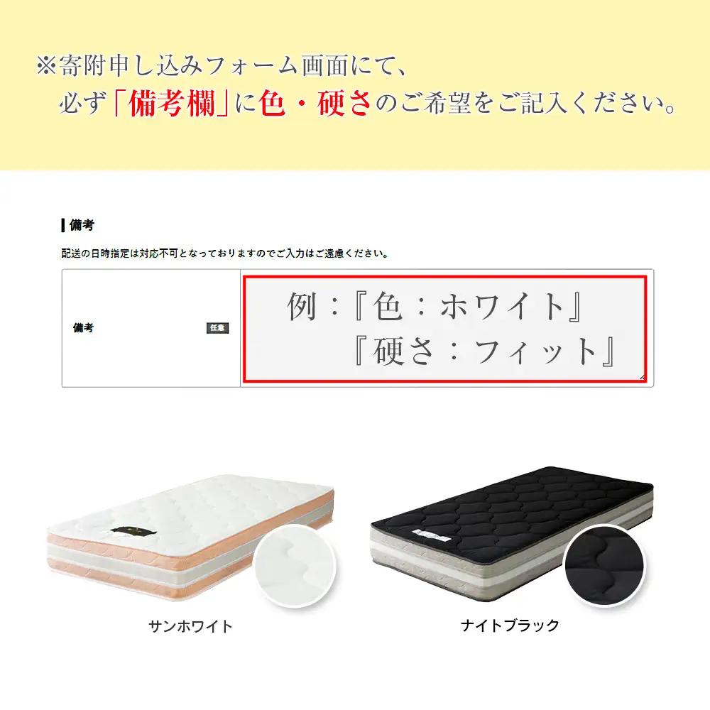 マットレス ダブル 咲夜レアル 抗ウイルス加工 衛生タイプ 源ベッド ポケットコイル 6.7インチ 選べる3種の寝心地 デオファクター deofactor 圧縮梱包 制菌加工 抗かび加工 両面仕様_C