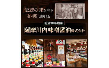 AS-2119 マルニ醤油セット（甘口こいくち1L×3本 うすくち醤油1L×3本）