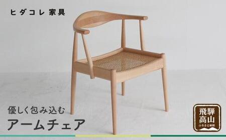ダイニングチェア Mother ヒダコレ家具　HIDA COLLECTION 椅子 イス 飛騨の家具 ブナ 植物由来オイル 食卓椅子 木製 飛騨高山  GF037〔椅子人気　家具椅子　椅子おしゃれ〕