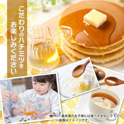 ふるさと納税 上毛町 国産はちみつ(上毛町産)230g×2本 |  | 02