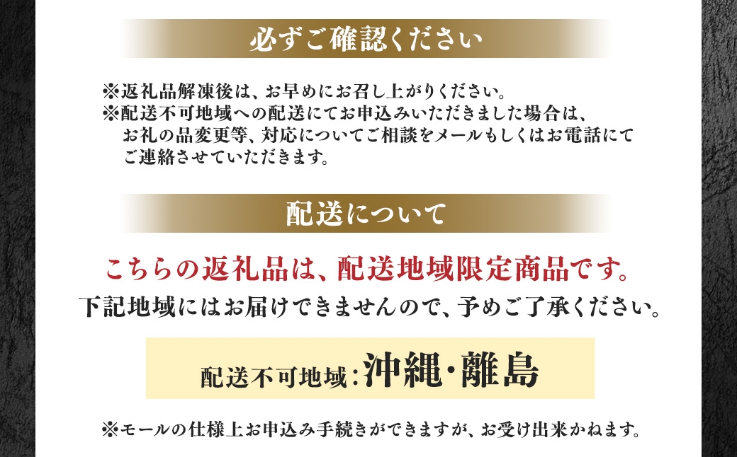 厳選ふじ馬刺し6種セット