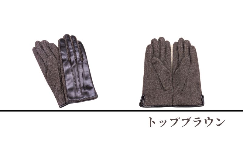 手袋 メンズ カシミヤ 100% 日本製 羊革 グローブ レザー 革手袋 カシミヤ手袋 メンズグローブ 手ぶくろ てぶくろ フリーサイズ 防寒 冬 冬小物 寒さ対策 ファッション小物 おしゃれ 通勤 紳士 男性 普段使い ギフト プレゼント 職人 香川県 東かがわ市 トップブラウン