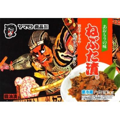 ふるさと納税 _青森県 あおもりの味　ねぶた漬1kg