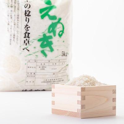 ふるさと納税 小国町 【令和7年産米】山形県小国町産精米はえぬき15kg(5kg×3袋)　小国米穀商業協同組合 |  | 01