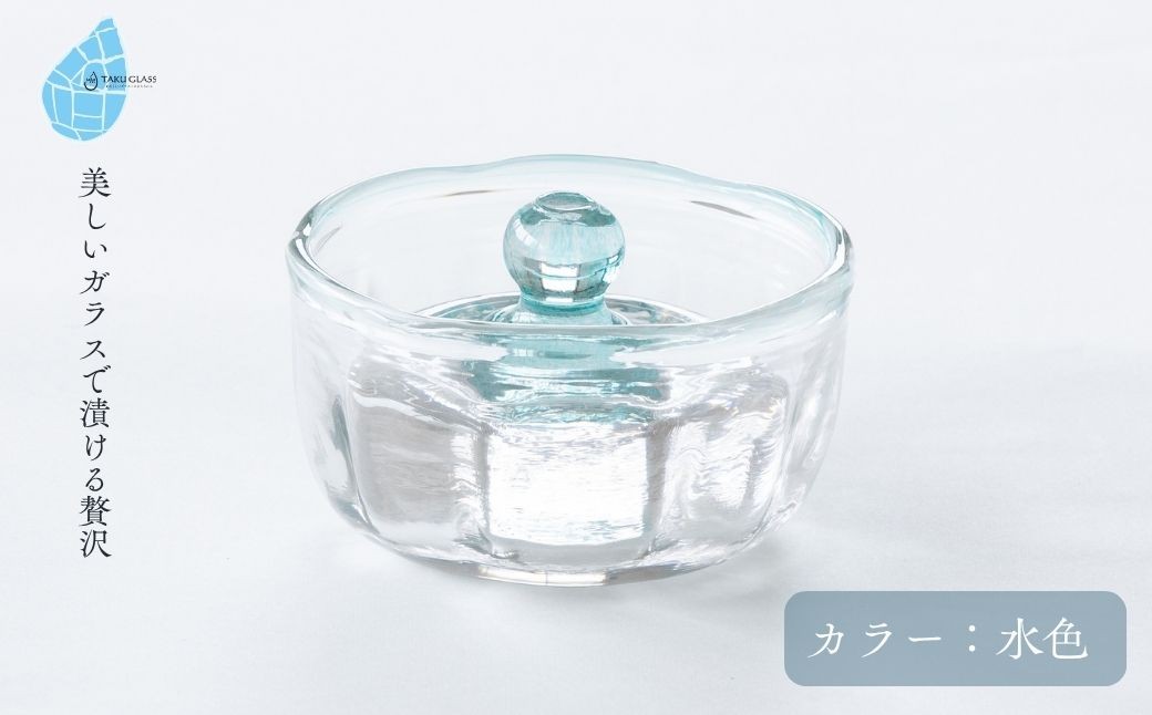 
                  つけもの石と器セット 水色 | 漬物 石 器 セット おしゃれ シンプル おすすめ ガラス製品 ギフト プレゼント 新潟県 弥彦村 タクグラス
                