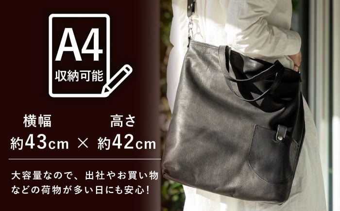 【色が選べる】大型ショルダー付き手提げバッグ ショルダーバッグ 本革 革 革製品 名入れ対応