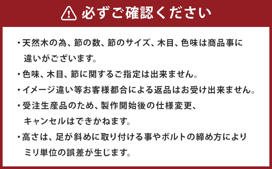 オーク材のローテーブル (2サイズ 90cm・120cm) 高さも選べます。