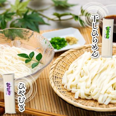 ふるさと納税 横浜市 横浜刑務所製乾麺セット(5種類　計15個入り) |  | 01