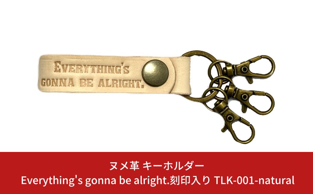 
ヌメ革 キーホルダー Everything's gonna be alright.刻印入り TLK-001-natural【015S151】
