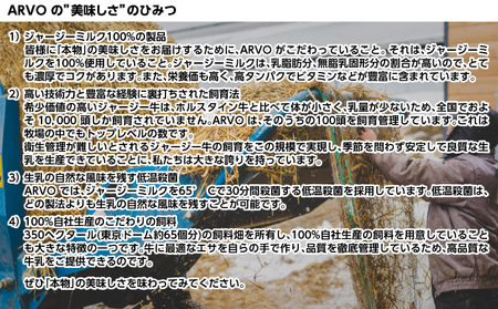 中谷牧場 ジャージー A2ミルク 900ml×5本 ジャージー牛 やさしい 国産 オホーツク北海道 牛乳北海道産 ジャージー牛乳 飲み物 朝食 生乳 牧場のミルク 牧場の牛乳 こども 