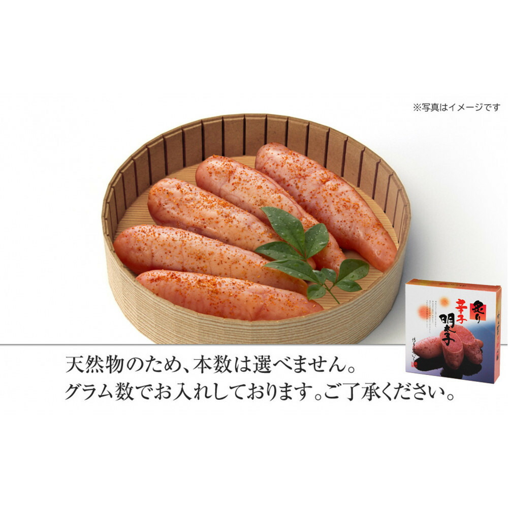 博多ふくいち　炙り辛子明太子220g(桶入り)