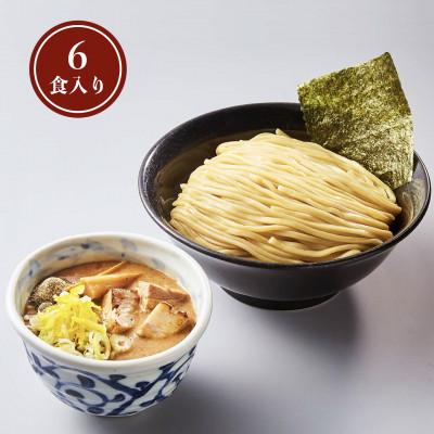 ふるさと納税 桜川市 活龍のつけ麺6食セット