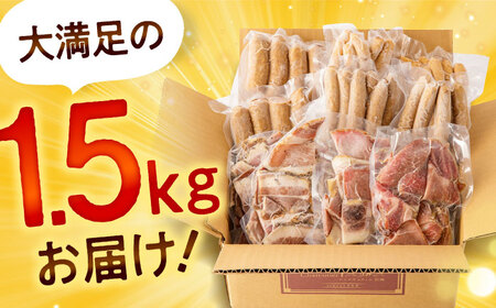 訳あり！ほまれハム・ソーセージ詰め合わせ 計1.5kg（約150g×10パック) / 豚肉 ハム 惣菜 ウインナー [41ATBP001]