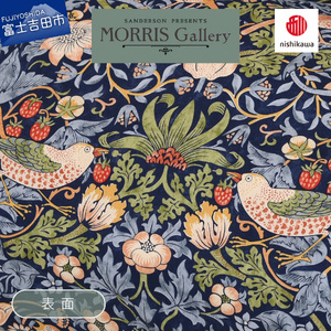 掛けふとんカバー モリスギャラリー いちご泥棒 SLサイズ ネイビー 掛けふとんカバー カバー シングル ロングサイズ 綿100％ 寝具 いちご泥棒 山梨 富士吉田