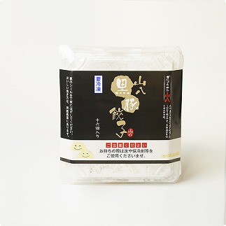 山八餃子お試しセット★人気の餃子2種食べ比べセット（山八餃子・黒豚餃子）【特製たれ付】計32個[H4429]