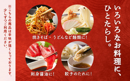 【先行予約】【2026年5～6月頃順次発送予定】島とうがらし酢 ３本セット 島唐辛子 無農薬 無添加 ピリ辛調味料 奄美大島 鹿児島県