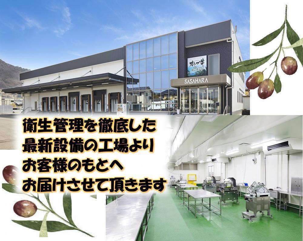 奇数月発送≪6ヶ月定期便・大容量≫オリーブ牛すきしゃぶ三昧大満足セット 2200g×6回