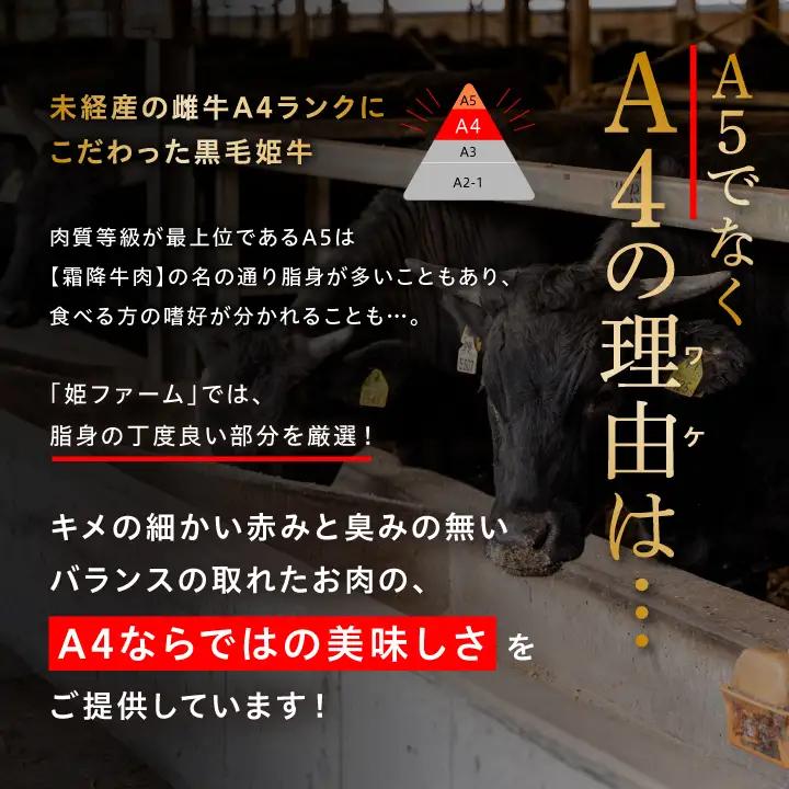 黒毛姫牛「肩ローススライスしゃぶしゃぶ・すき焼き用500ｇ」A4未経産黒毛和牛