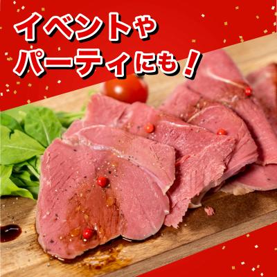 ふるさと納税 下関市 訳あり 骨付き 鹿もも肉ハム 1.5kg BM116 |  | 02