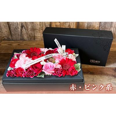 ふるさと納税 石巻市 BOXフラワー(L)赤・ピンク系 |  | 01