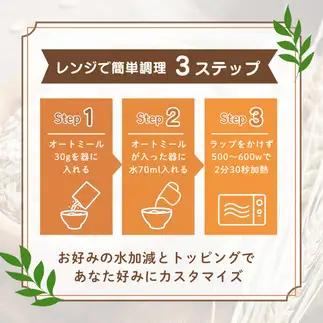 日食 オーガニックピュア トラディショナルオートミール（ロールドタイプ）800g×10袋
