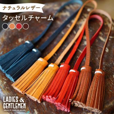 ふるさと納税 糸島市 タッセルチャーム LADIES&amp;GENTLEMEN [ADK059]