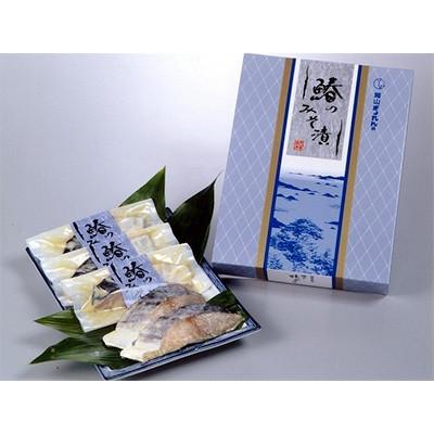 ふるさと納税 玉野市 瀬戸内海産　鰆の味噌漬け70g×5切 |  | 02
