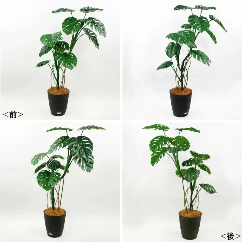 エミリオ・ロバ モンステラ アーティフィシャルグリーン 造花 観葉植物 水やり不要 インテリア