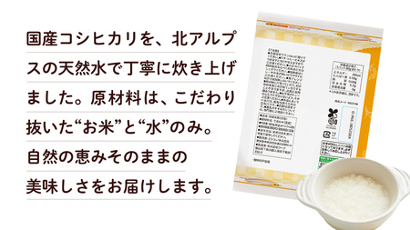 【 ピジョン 】赤ちゃんのやわらかパックごはん　7ヵ月頃～ （6パック入り×8個）48個 赤ちゃん ベビー 新生児 乳児 離乳食 ベビーフード レトルト ベビーランチ おかゆ ご飯 レトルトフード 食