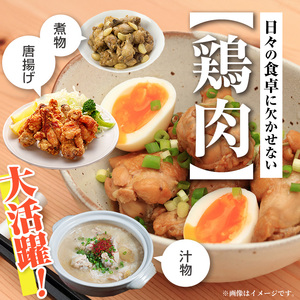 i1092-B 鹿児島県産 手羽元(計8kg・2kg×4袋) 鶏肉 鳥肉 とり肉 手羽 手羽もと 国産 鹿児島県産 2kg 8kg 安心安全 冷凍 【まつぼっくり】