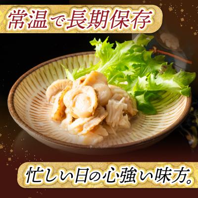 ふるさと納税 根室市 【常温保管可】ほたての水煮15P A-09058 |  | 01