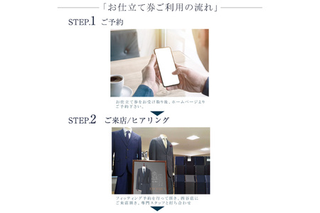 AI213 スーツ お仕立券 プランB お受験スーツ 専門店 ESCOMUL(エスコミュール)MBO-0522-N