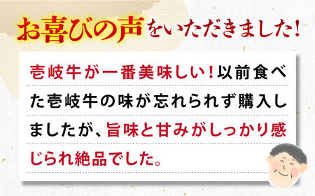 【全3回定期便】 壱岐牛 モモ 400g（焼肉用）《壱岐市》【壱岐市農業協同組合】 肉 牛肉 モモ 焼肉 BBQ 赤身 [JBO104] コダワリ焼肉 こだわり焼肉 おすすめ焼肉 おススメ焼肉 人気焼