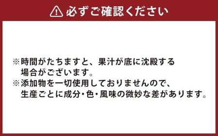 【令和8年産】トマトジュース 6本セット 無塩 オオカミの桃 100% 1L × 6本 計6L 伝統の味 パイオニア 瓶 とまと 野菜 食塩無添加 無添加 リコピン 飲料 常温 国産 日本産 【202