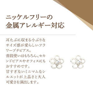 ピアス K18ポスト ピアス プチフラワー ゴールド jk79-2 アクセサリー