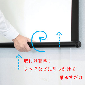 掛け図スクリーン 1枚 CHS-100S W2214×H1346 掛け図式 映像 会議 会社 備品 スクリーン