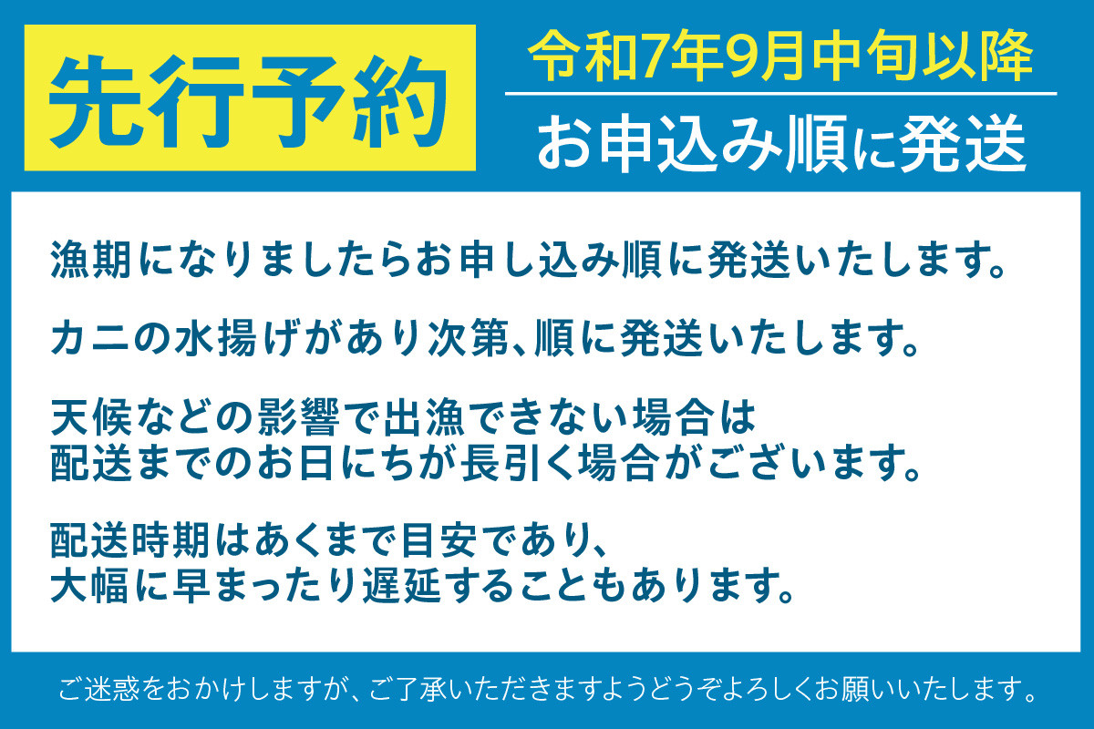 必ずご確認の上、お申込み下さい。