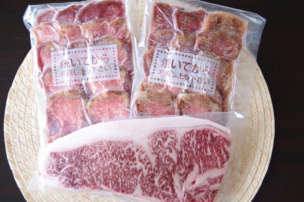 極上仙台牛（肉質最高ランク5等級）サーロインステーキ肉300g×1カット＆仙台名物柔らか牛たん5mm 200g×2個　【牛タン・牛肉・サーロイン・仙台・焼肉】