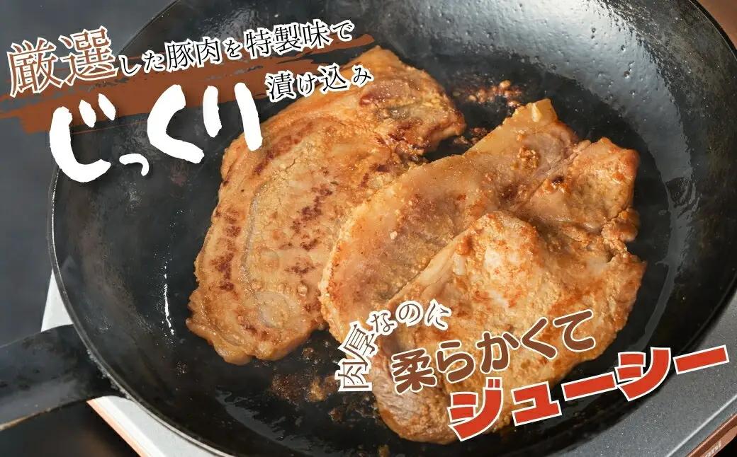 豚肉 ロース 味噌漬け 1.12キロ (140g×8) | 豚ロース 味噌漬け ギフト 今野畜産