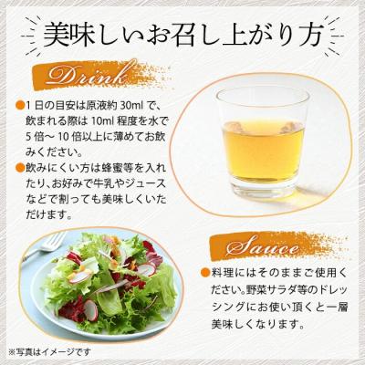 ふるさと納税 霧島市 鹿児島の壺造り黒酢 純玄米黒酢2本セット(900ml×2本)【福山物産】 K-269 |  | 01