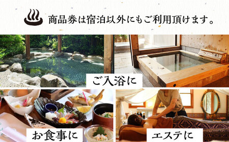 平山温泉 観光協会ふるさと応援寄附 感謝券 1，000円相当×40枚【一般社団法人 平山温泉観光協会】[ZBW013]