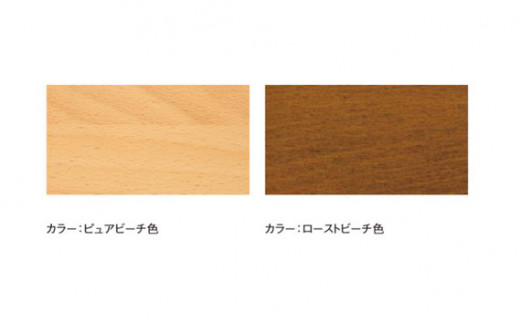 【カリモク家具】 布張り 長椅子(カバーリング仕様)【WD4303】