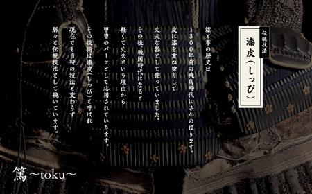 革と朱漆のイヤーカフ 夕霞～ゆうかすみ～【神楽工房はしもと】