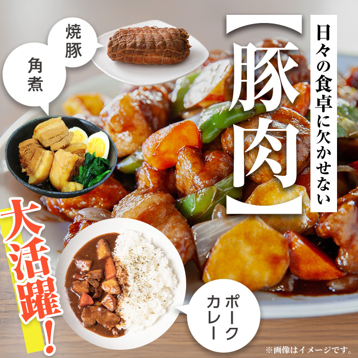 i1087 鹿児島県産 豚ブロック3種セット(計約1.5kg・バラ / ヒレ / ロース 各約500g) 豚肉 ブロック 国産 バラ肉 ヒレ肉 ロース 豚バラブロック 豚ヒレブロック 豚ロースブロック