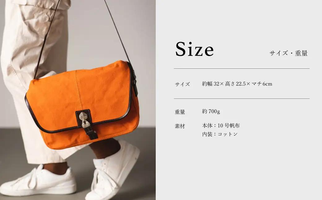 豊岡鞄 直帆布Lショルダー NEH006 オレンジ