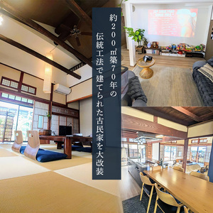 愛媛一棟貸し 風早邸海音 宿泊補助券 3万円分 | 30000円分 温泉 旅行 家族旅行 団体旅行 貸し切り 貸切 一棟貸 民泊トラベル チケット 宿泊 宿泊券 予約 観光 愛媛 松山 北条 人気 お