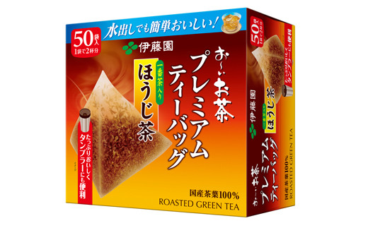 
131-16　おーいお茶プレミアムティーバッグ一番茶入りほうじ茶50袋×5
