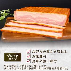 ベーコンブロック 2kg 大容量ベーコン 厚切りベーコン ベーコン ベーコン ベーコン ベーコン echigohamu003-02_01
