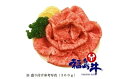 【ふるさと納税】No.1044　最高級　黒毛和牛 ロースすき焼き・しゃぶしゃぶ用 2Kg 特選福島牛A5～A4等級