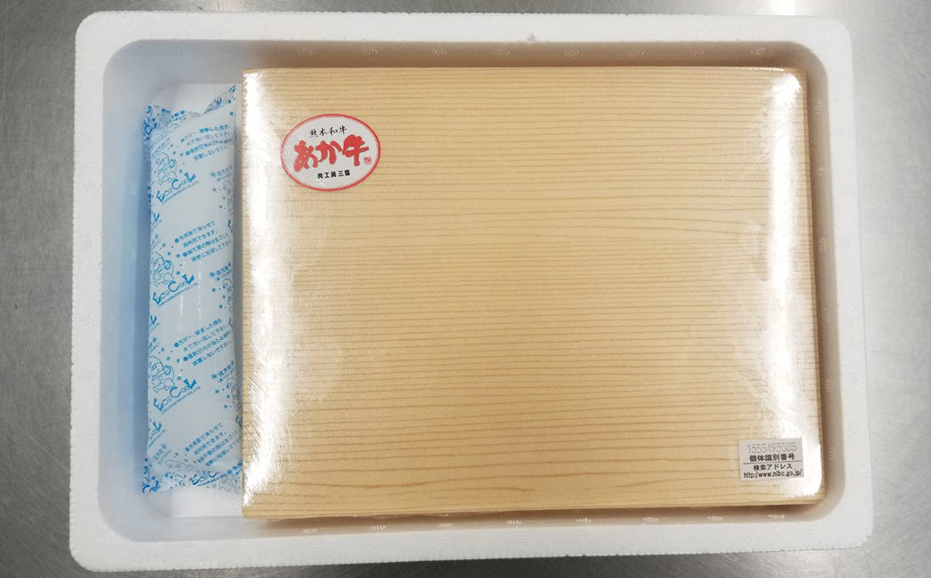 あか牛カルビ焼き肉用